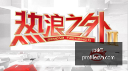 电竞战队阵,容调整,新赛季备战,凯发K8,凯发K8官网,凯发K8app,凯发K8直播