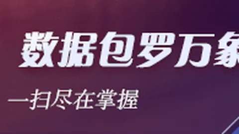 智澄AI领航者胡鲁辉：世界模型大规模应用，隐私安全是关键因素